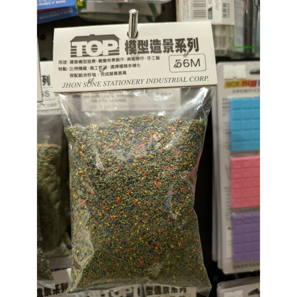 藝城美術~ TOP 建築模型造景 櫥窗佈景製作 美術勞作 手工藝 模型造景系列 草粉 樹叢 花粉 樹粉-規格圖11