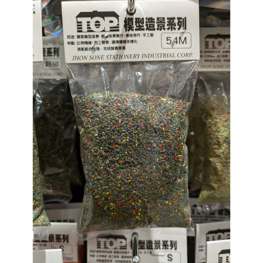 草粉 深綠混彩 54M