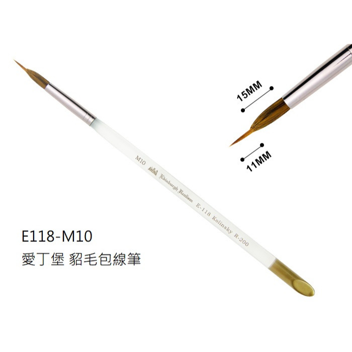 藝城美術~ E118  愛丁堡 貂毛包線筆 水彩 壓克力 指甲彩繪 廣告顏料 等精細輕柔技法表現 聚合力佳 2款-規格圖5