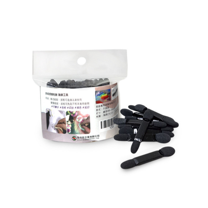 藝城美術~ 美術揉擦粉餅 海綿工具 粉彩 素描 炭筆 碳粉 不髒手 50入 Y201-細節圖2