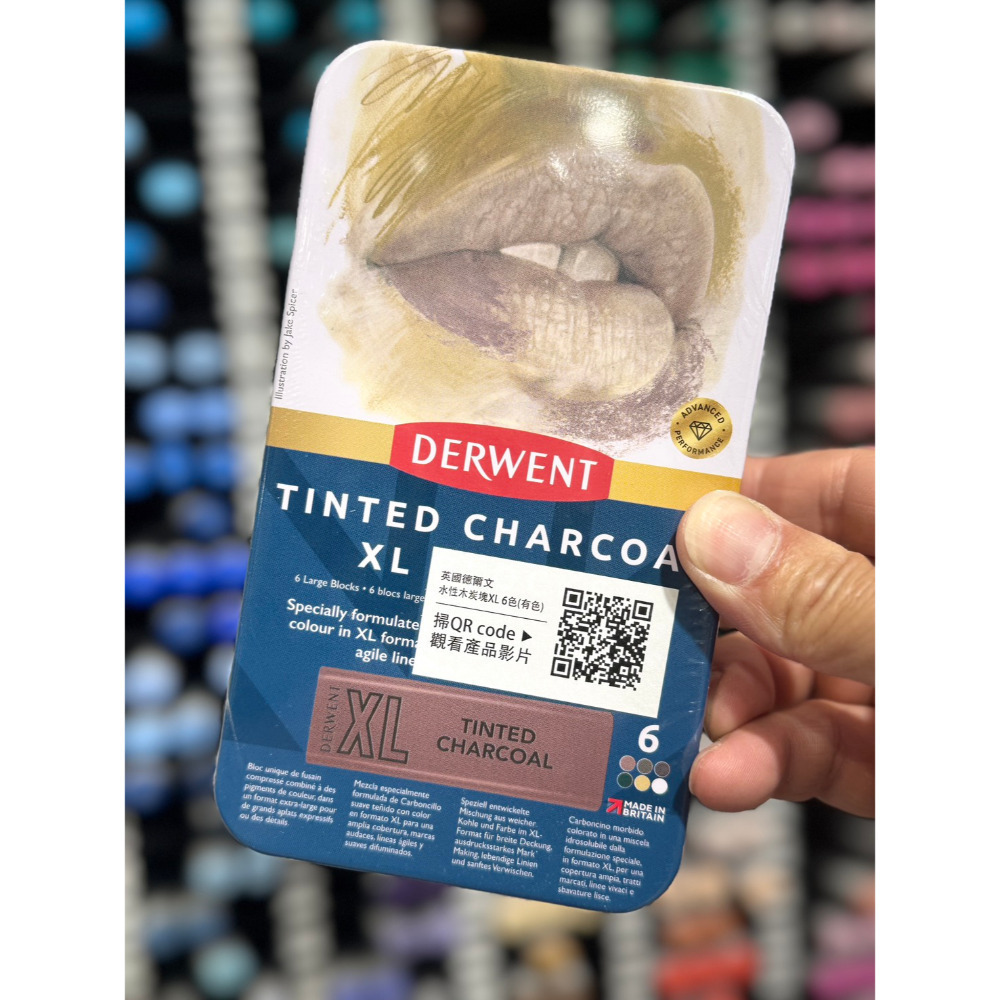 藝城美術~ DERWENT 德爾文 水性木炭塊 /石墨塊/ 灰階 XL 6色 共四款 新上市-規格圖11