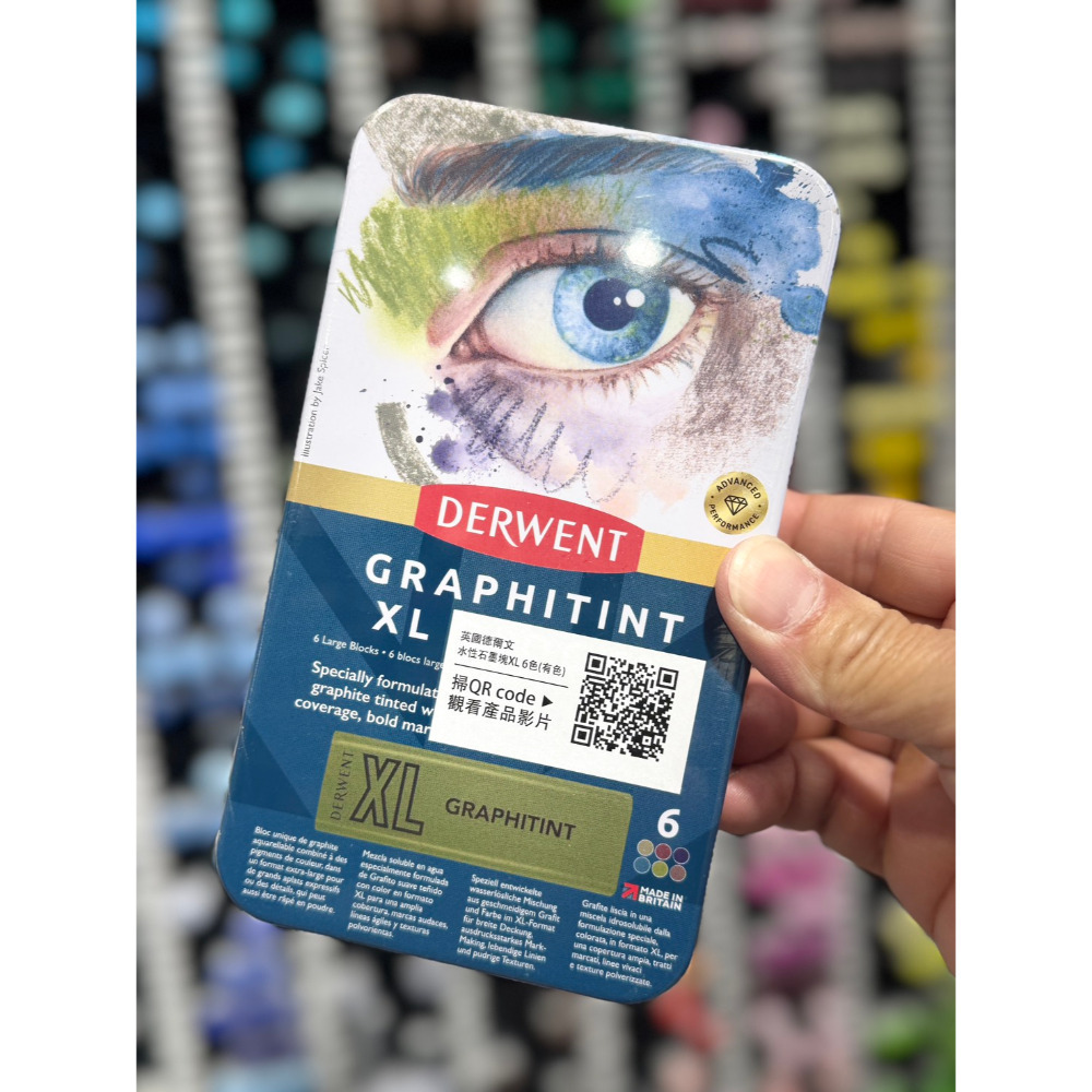 水性石墨塊 6色 DW2306175
