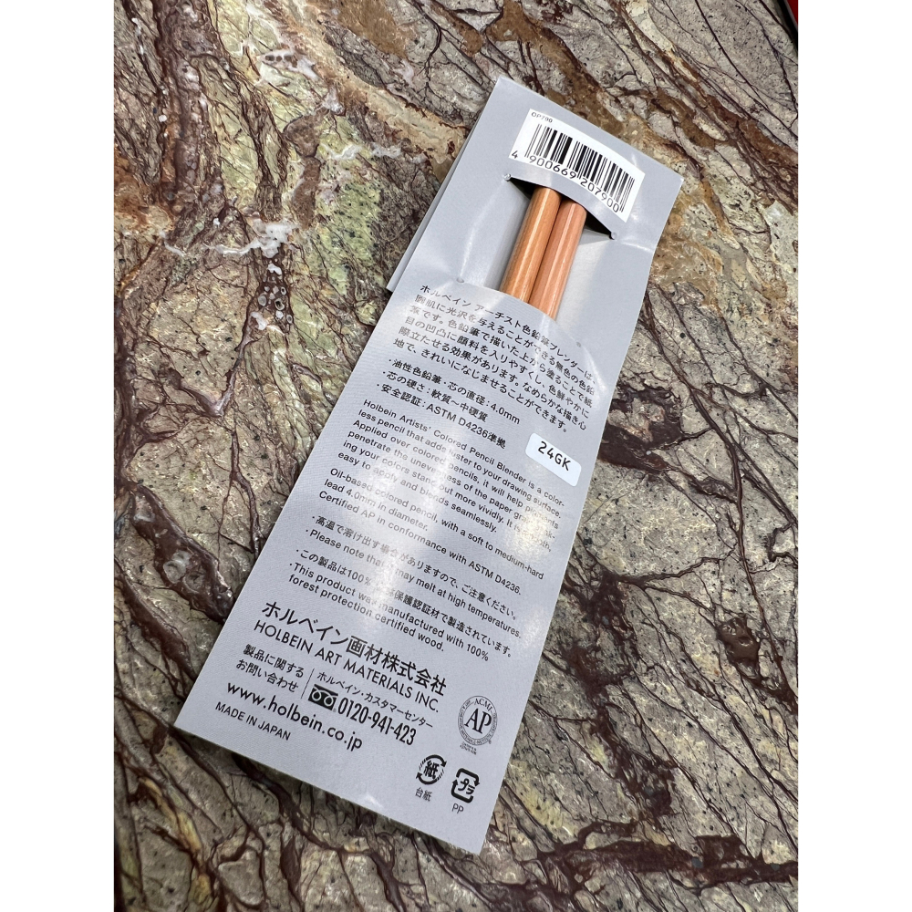 藝城美術~ 日本 好賓專家色鉛調合筆 調和筆 添光澤感 色彩顯得更加群豔 筆觸顯得更加柔和 (2支入)-細節圖2