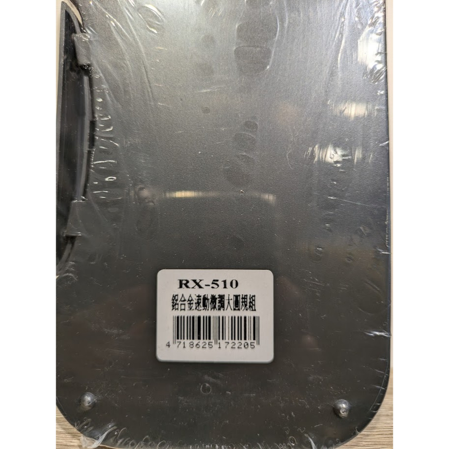 藝城美術~ 萬事捷 Reform 速動微調大圓規組  RX-610 和 RX-510(附自動鉛筆)-細節圖4