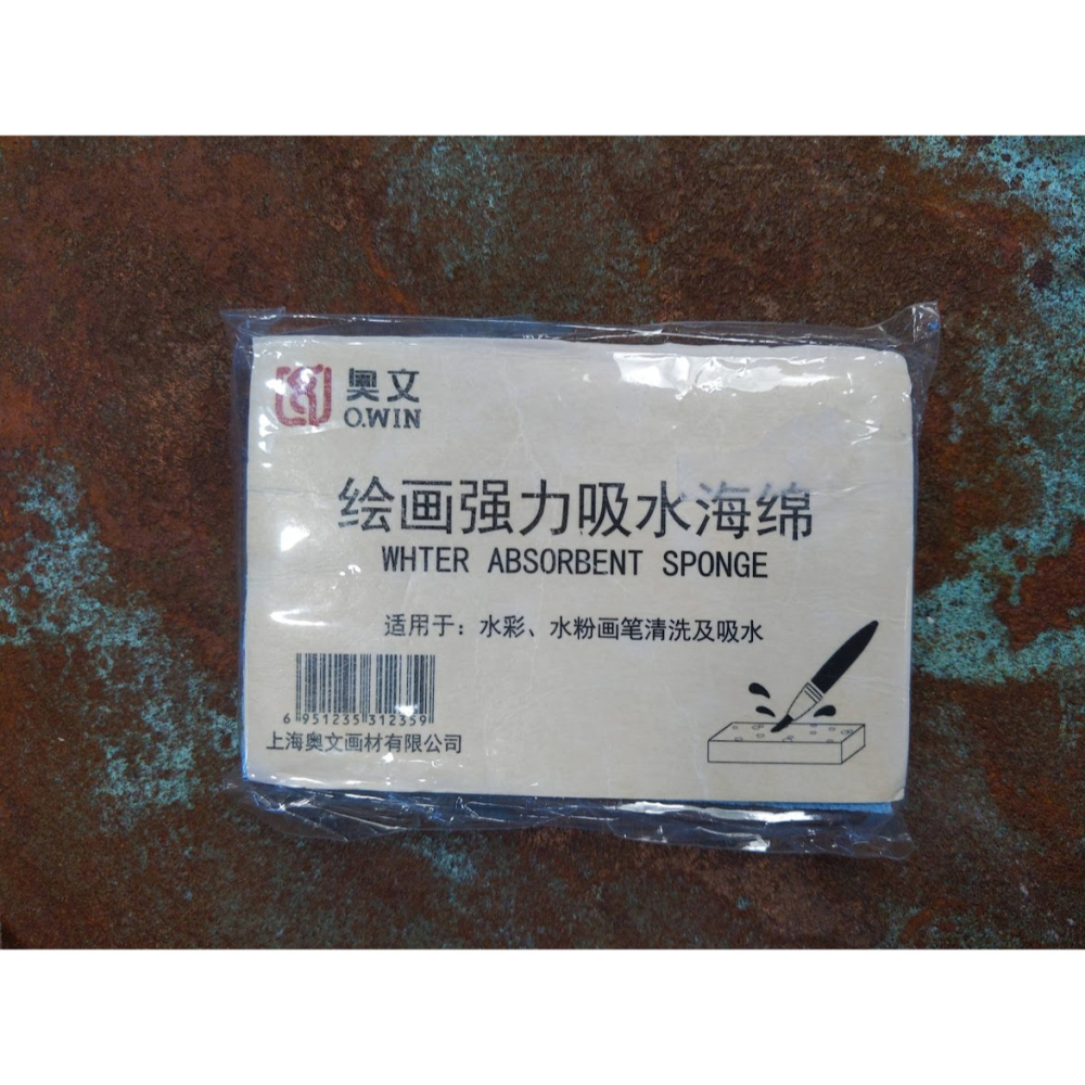 藝城美術~  繪畫用海綿 水彩 畫筆 強力吸水海綿 水彩 清潔 顏料用 海綿  天然木漿海綿 小/大-細節圖3