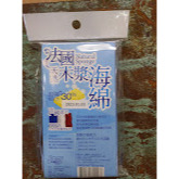 藝城美術~  繪畫用海綿 水彩 畫筆 強力吸水海綿 水彩 清潔 顏料用 海綿  天然木漿海綿 小/大-細節圖4