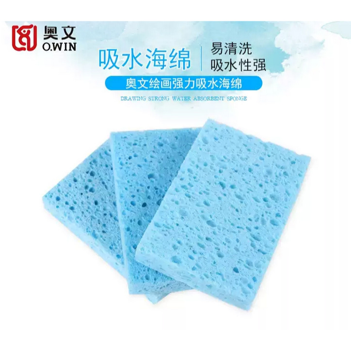 藝城美術~  繪畫用海綿 水彩 畫筆 強力吸水海綿 水彩 清潔 顏料用 海綿  天然木漿海綿 小/大-細節圖5