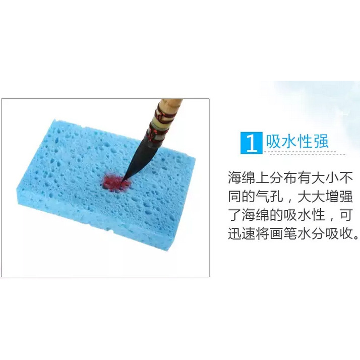 藝城美術~  繪畫用海綿 水彩 畫筆 強力吸水海綿 水彩 清潔 顏料用 海綿  天然木漿海綿 小/大-細節圖7