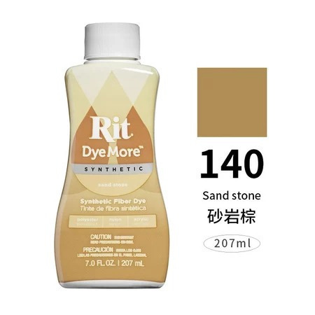 藝城美術~ 美國 RIT瑞特 DyeMore人造纖維染料 207ml 16色 布料染色 適用於 居家裝潢、塑膠、合成材-規格圖10