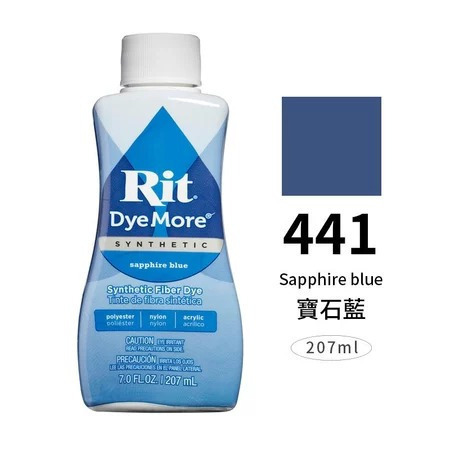 藝城美術~ 美國 RIT瑞特 DyeMore人造纖維染料 207ml 16色 布料染色 適用於 居家裝潢、塑膠、合成材-規格圖10