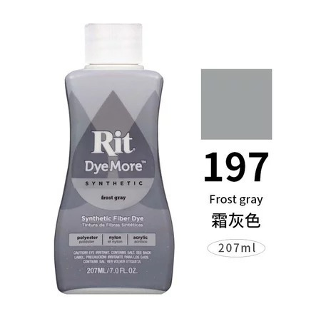 197 霜灰色