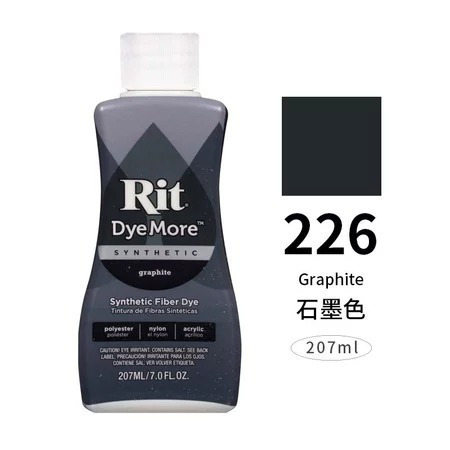藝城美術~ 美國 RIT瑞特 DyeMore人造纖維染料 207ml 16色 布料染色 適用於 居家裝潢、塑膠、合成材-規格圖10