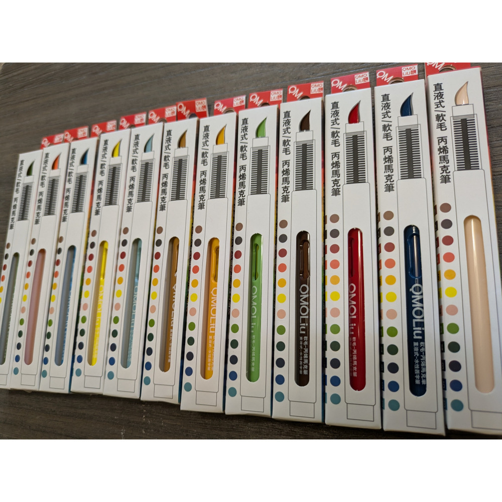 藝城美術~QMOLiU 直液式丙烯馬克筆 水性壓克力筆 軟毛 丙烯麥克筆 單色/12色組-細節圖7