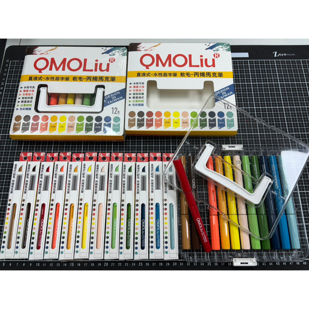 藝城美術~QMOLiU 直液式丙烯馬克筆 水性壓克力筆 軟毛 丙烯麥克筆 單色/12色組-細節圖8