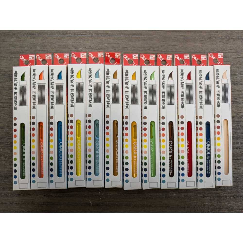 藝城美術~QMOLiU 直液式丙烯馬克筆 水性壓克力筆 軟毛 丙烯麥克筆 單色/12色組-細節圖10