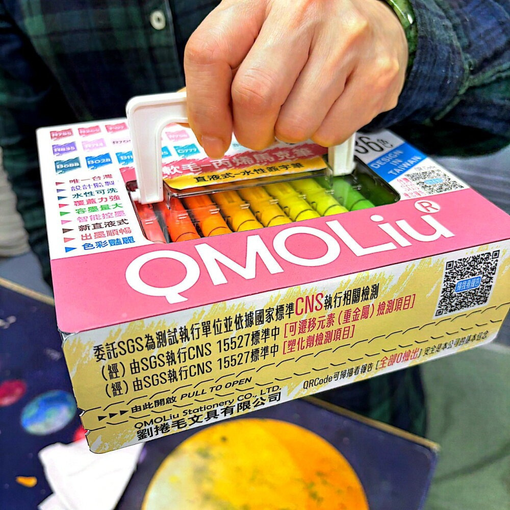 藝城美術~QMOLiU 直液式丙烯馬克筆 水性壓克力筆 軟毛 丙烯麥克筆 單色/12/36色組 SGS檢驗合格-細節圖3