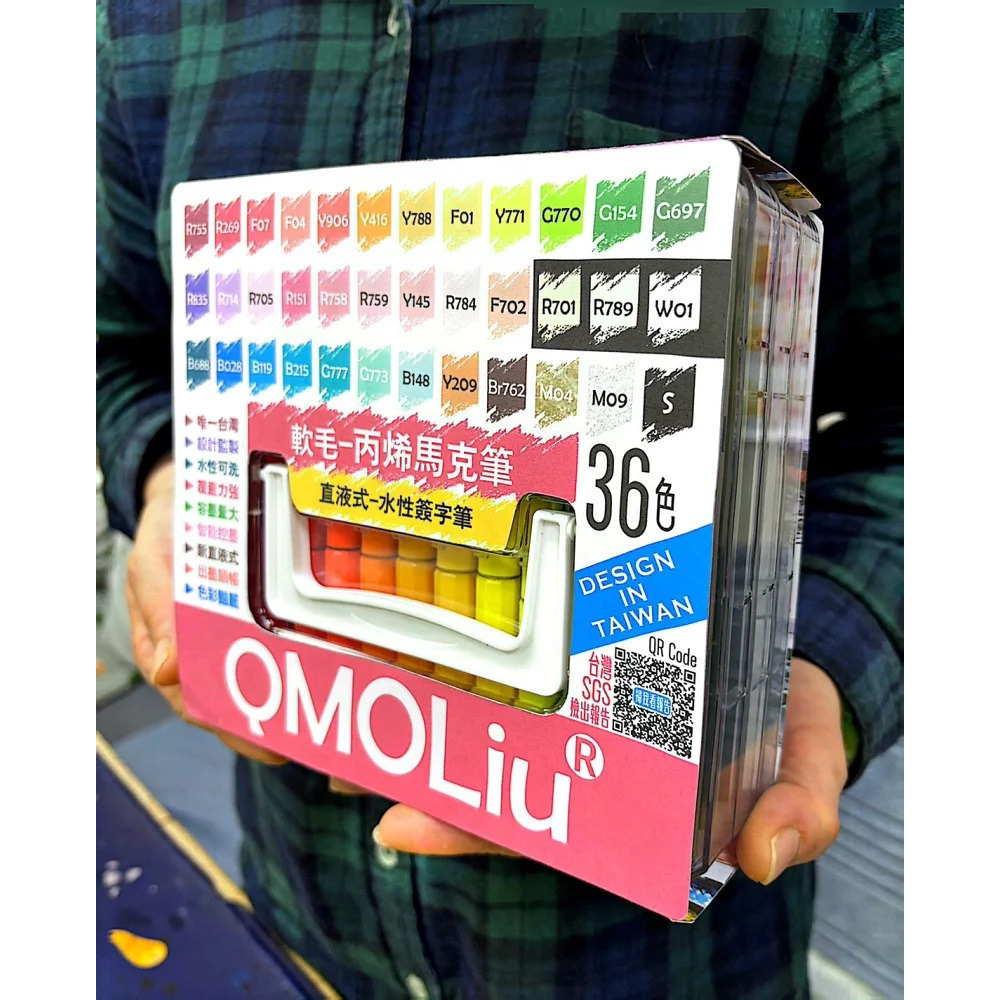 藝城美術~QMOLiU 直液式丙烯馬克筆 水性壓克力筆 軟毛 丙烯麥克筆 單色/12/36色組 SGS檢驗合格-細節圖8