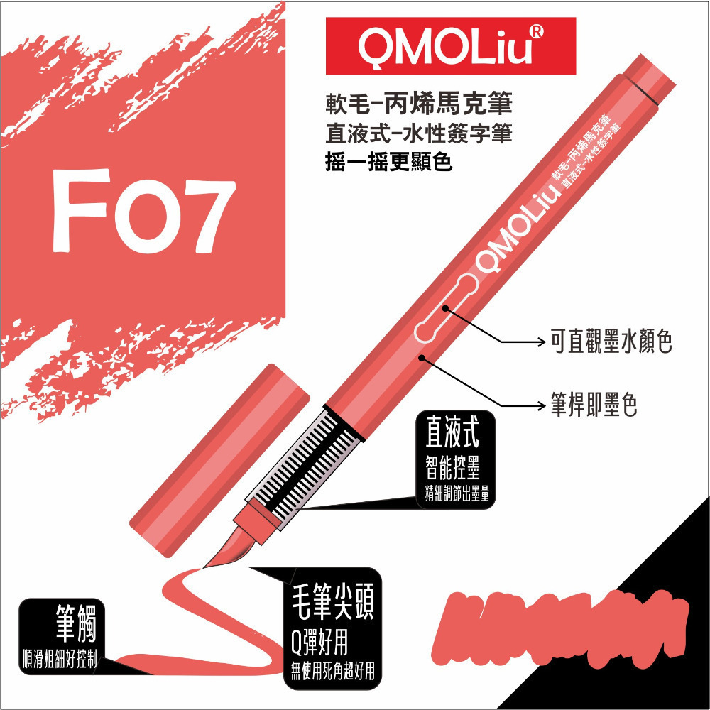 F07 珊瑚菊 單支