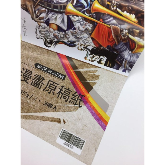 藝城美術~ AHT 統測考試練習紙 道林紙 COPIC 麥克筆 鉛筆 色鉛筆 專用紙 畫本 A4 膠封 180g 30張-細節圖8