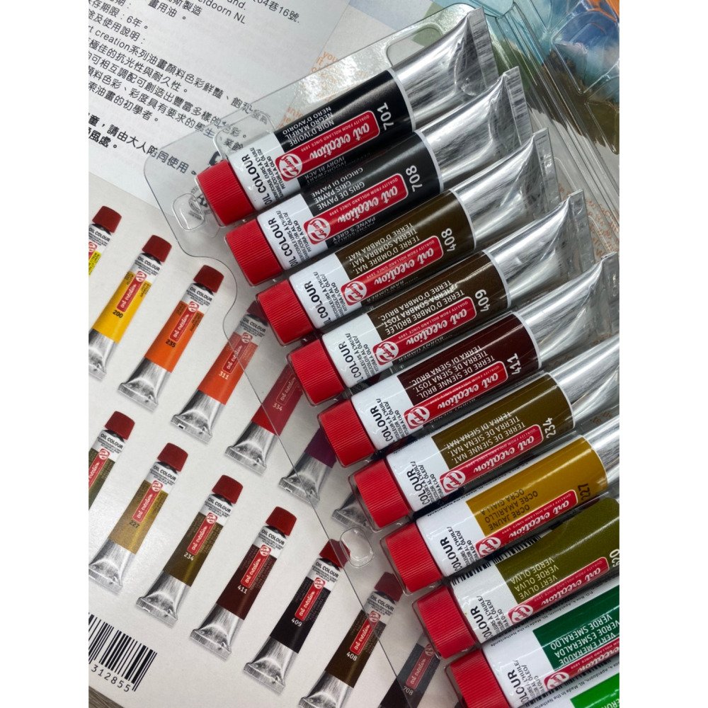 藝城美術~荷蘭Royal Talens皇家泰倫斯 Art Creation系列 12ml 油畫顏料 盒裝24色-細節圖10