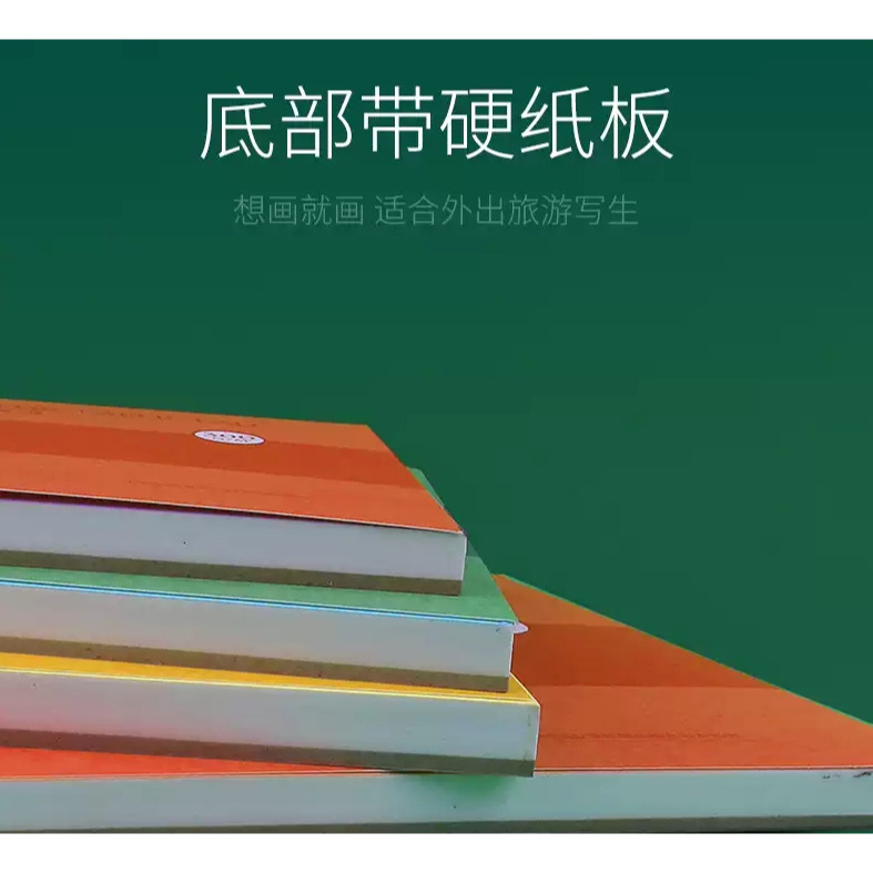 藝城美術~保定寶虹水彩本 四面封膠 8k.16k.32K.A4.A正方.長方 粗/中粗/細紋 純棉水彩紙 300g-細節圖2