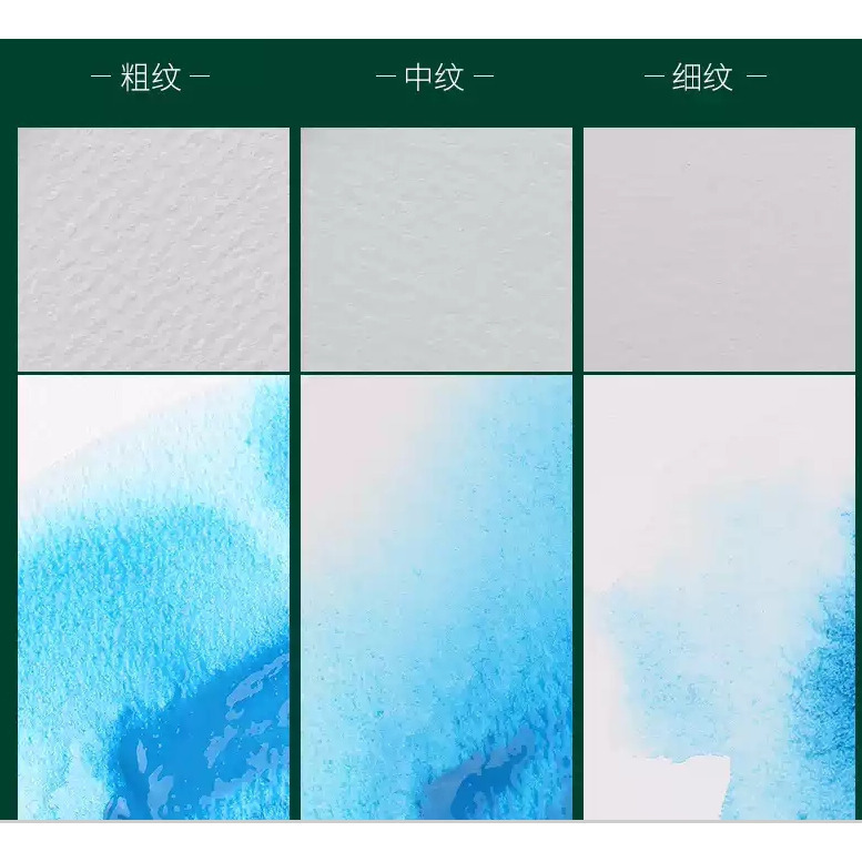 藝城美術~保定寶虹水彩本 四面封膠 8k.16k.32K.A4.A正方.長方 粗/中粗/細紋 純棉水彩紙 300g-細節圖4
