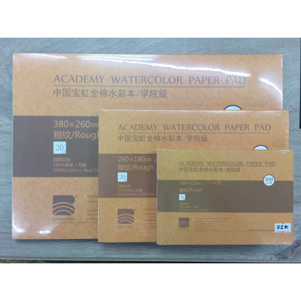 藝城美術~保定寶虹水彩本 四面封膠 8k.16k.32K.A4.A正方.長方 粗/中粗/細紋 純棉水彩紙 300g-細節圖8