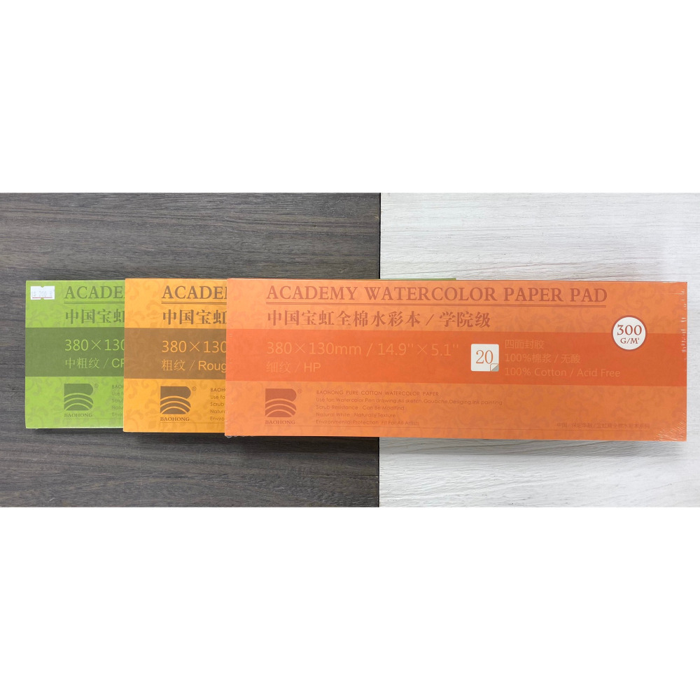 藝城美術~保定寶虹水彩本 四面封膠 8k.16k.32K.A4.A正方.長方 粗/中粗/細紋 純棉水彩紙 300g-細節圖10