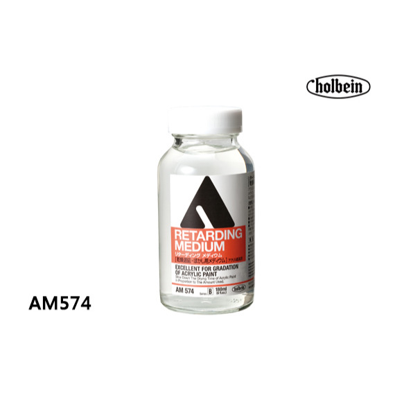 AM574 緩乾劑180ML 玻璃瓶