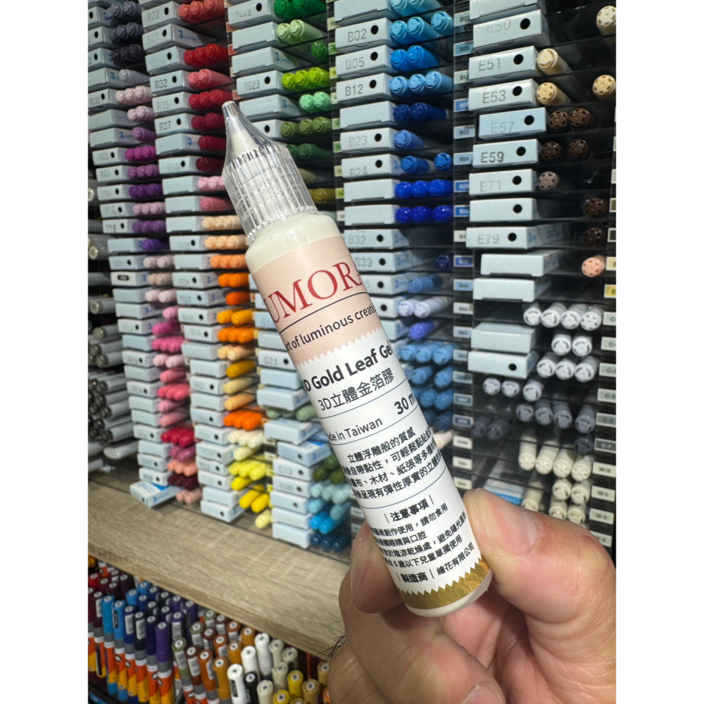 藝城美術~莎拉老師獨家監製 LUMORA 3D立體金箔膠 30ML 立體水玉 曼陀羅-細節圖8