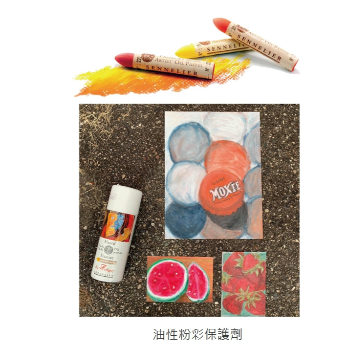 藝城美術~法國 申內利爾 SENNELIER 油性粉彩保護劑 噴罐  噴膠 保護噴膠 400ml-細節圖3