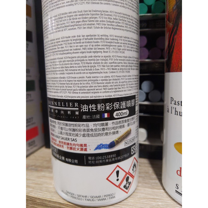 藝城美術~法國 申內利爾 SENNELIER 油性粉彩保護劑 噴罐  噴膠 保護噴膠 400ml-細節圖5