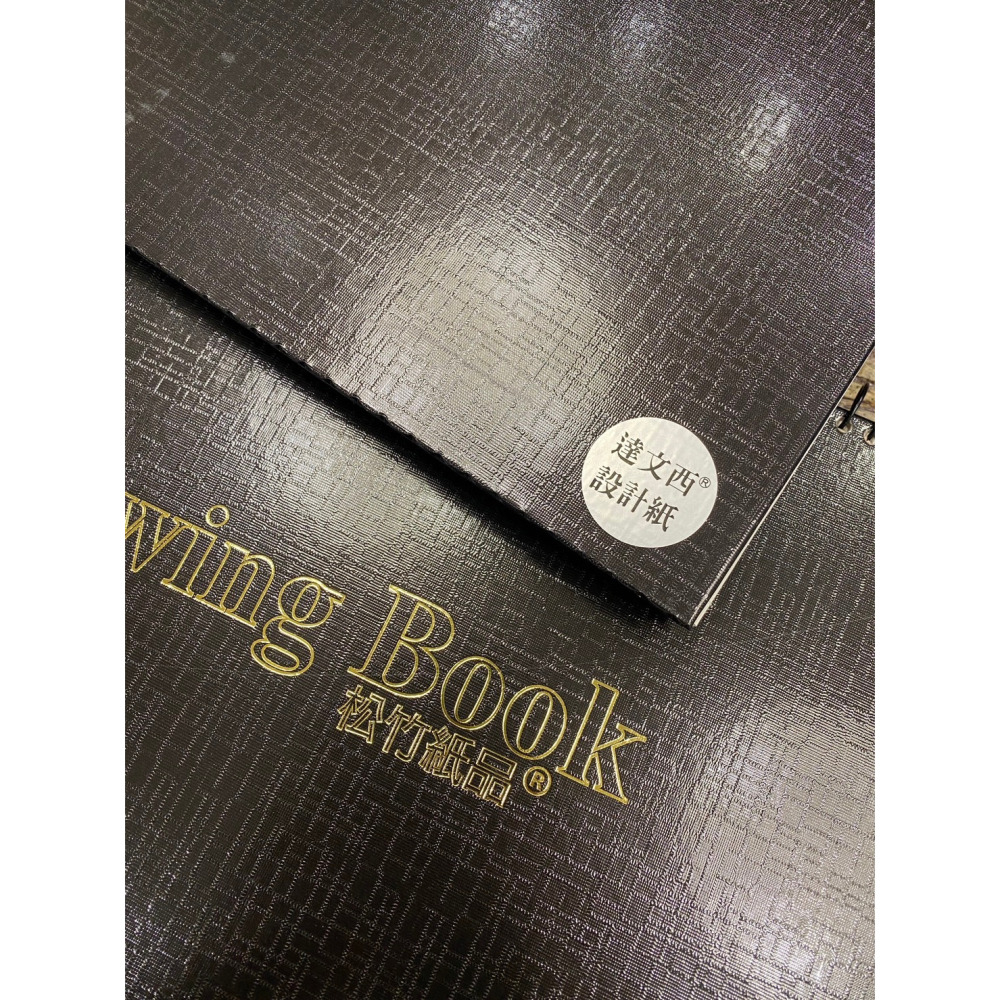 藝城美術~32/16K 松竹牛皮封面繪本 日本美術繪圖紙 達文西設計紙32/16/8K-細節圖6