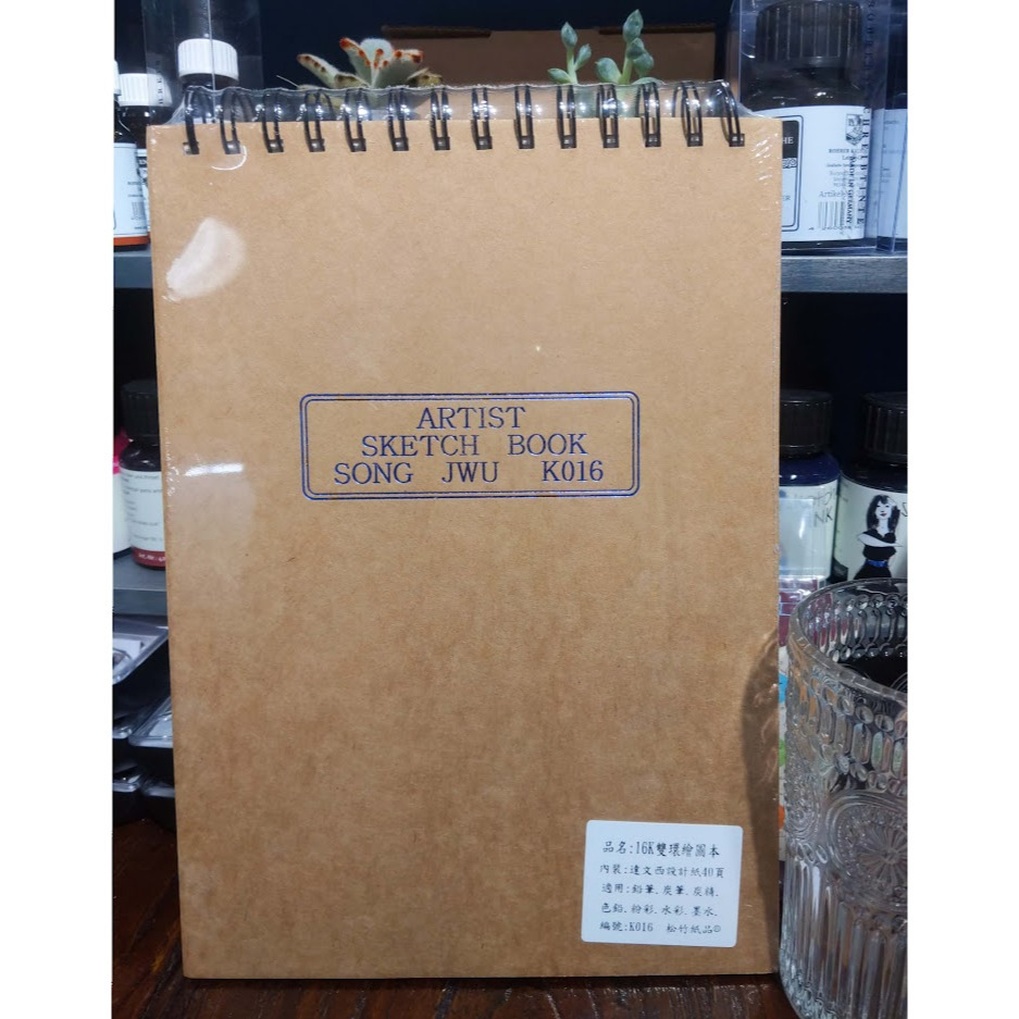 藝城美術~32/16K 松竹牛皮封面繪本 日本美術繪圖紙 達文西設計紙32/16/8K-規格圖8