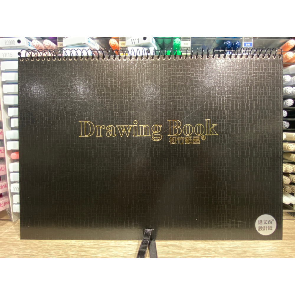 藝城美術~32/16K 松竹牛皮封面繪本 日本美術繪圖紙 達文西設計紙32/16/8K-規格圖8