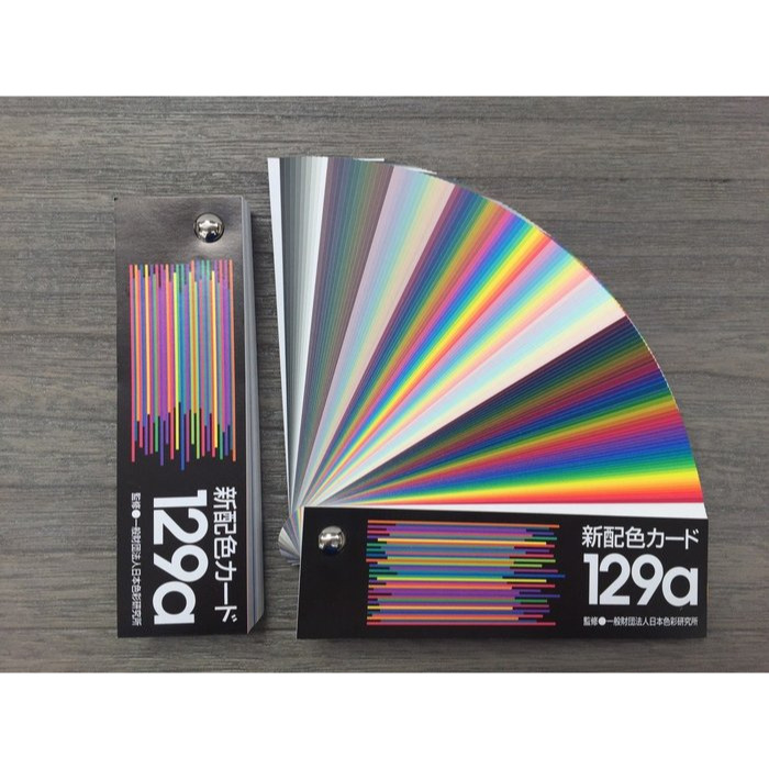 藝城美術~日本 色研 新配色カード 199a/129a 色卡 色票 色卡  新版 色票-細節圖4