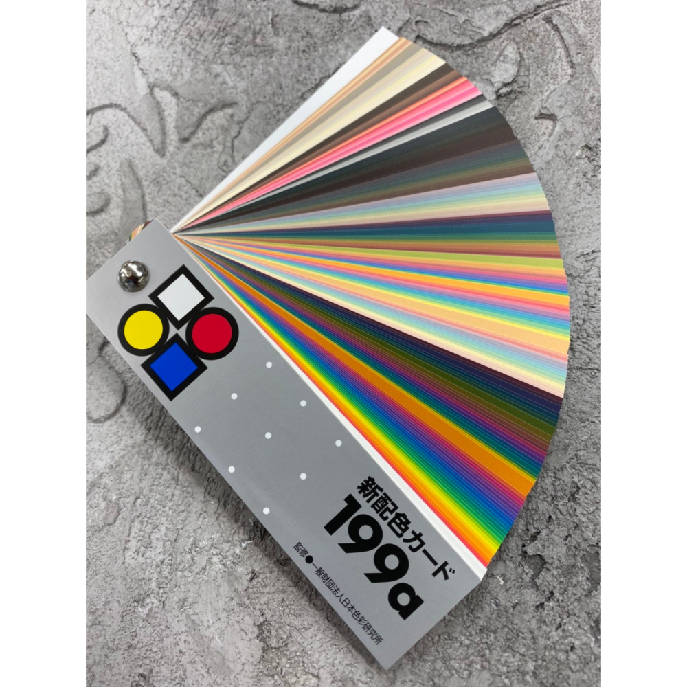 藝城美術~日本 色研 新配色カード 199a/129a 色卡 色票 色卡  新版 色票-細節圖5