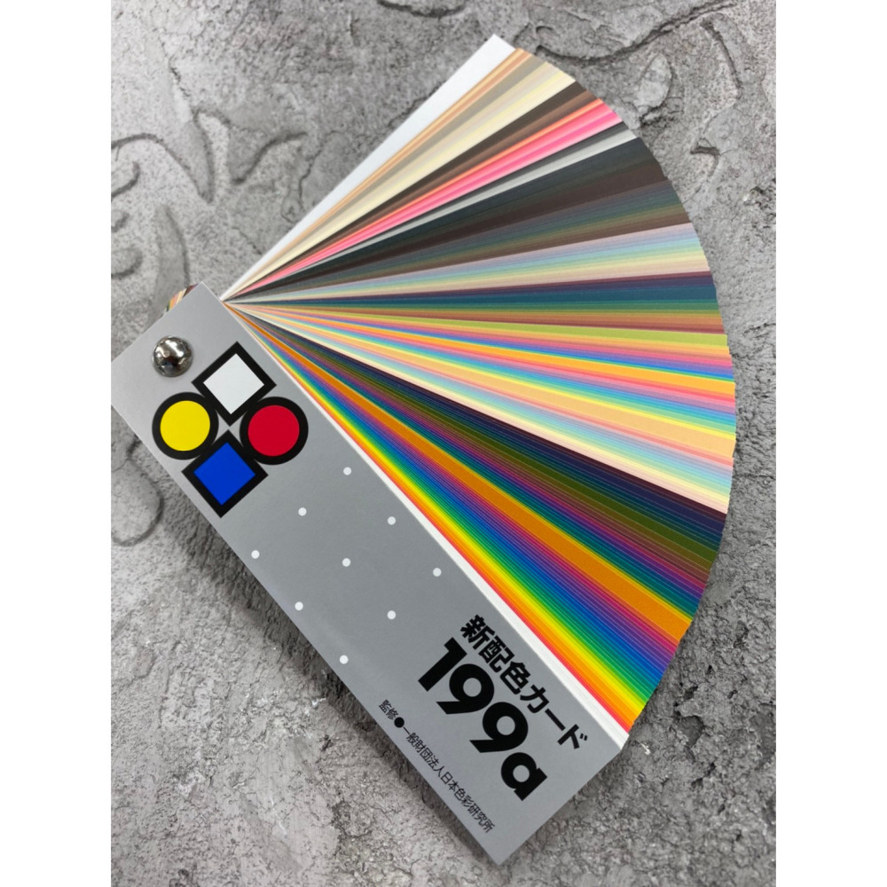 藝城美術~日本 色研 新配色カード 199a/129a 色卡 色票 色卡  舊版 色票-細節圖5