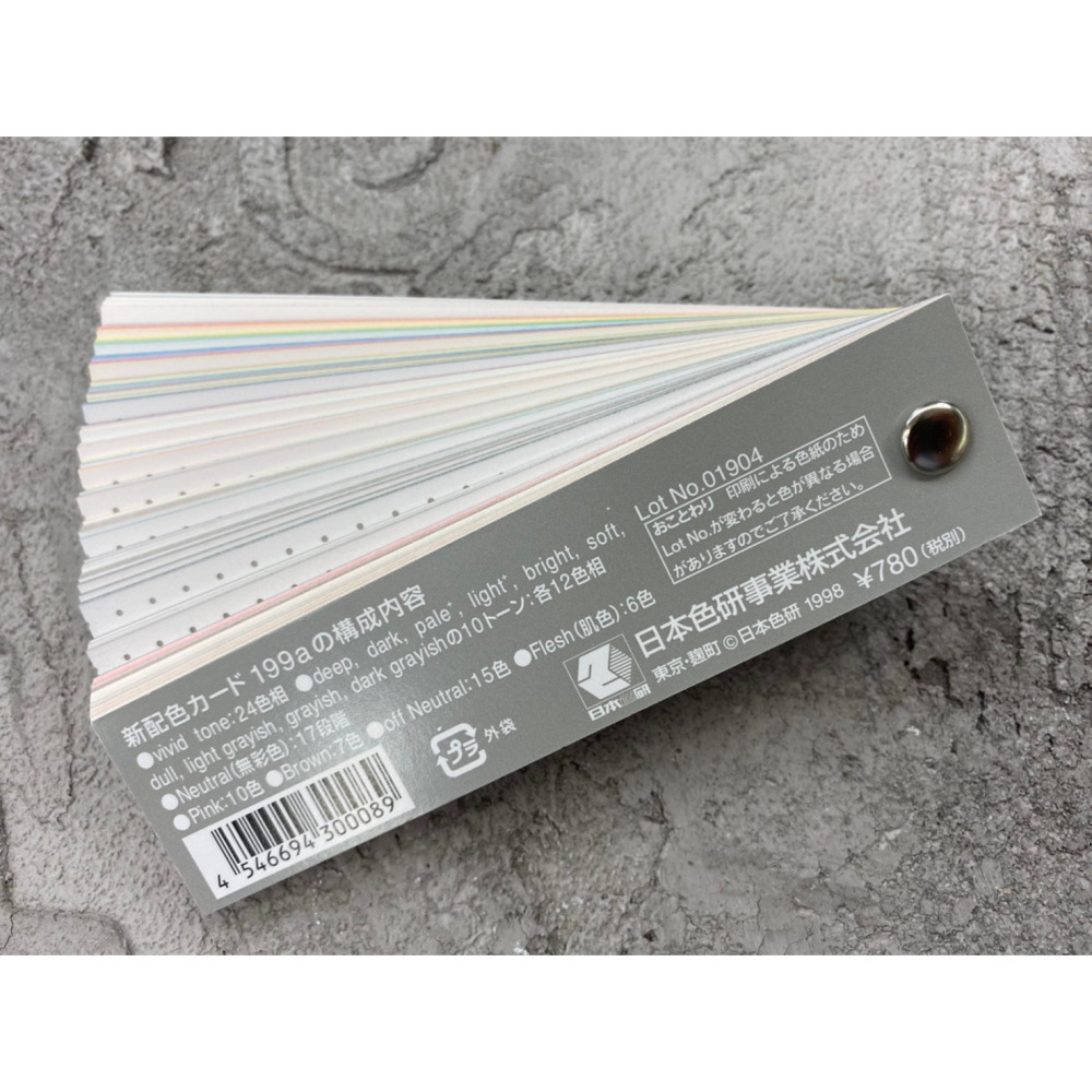 藝城美術~日本 色研 新配色カード 199a/129a 色卡 色票 色卡  舊版 色票-細節圖6