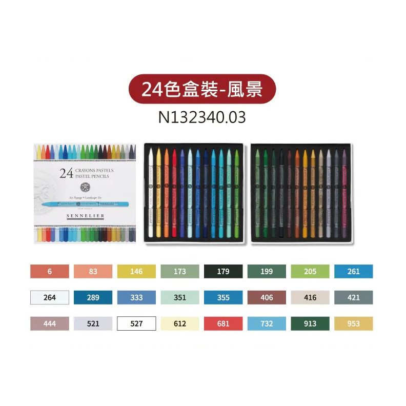 藝城美術~ 法國 SENNELIER 申內利爾 全芯無木粉彩筆套組 減少粉塵 非溶水性 無木桿 100% 全粉彩芯 飽和-細節圖7