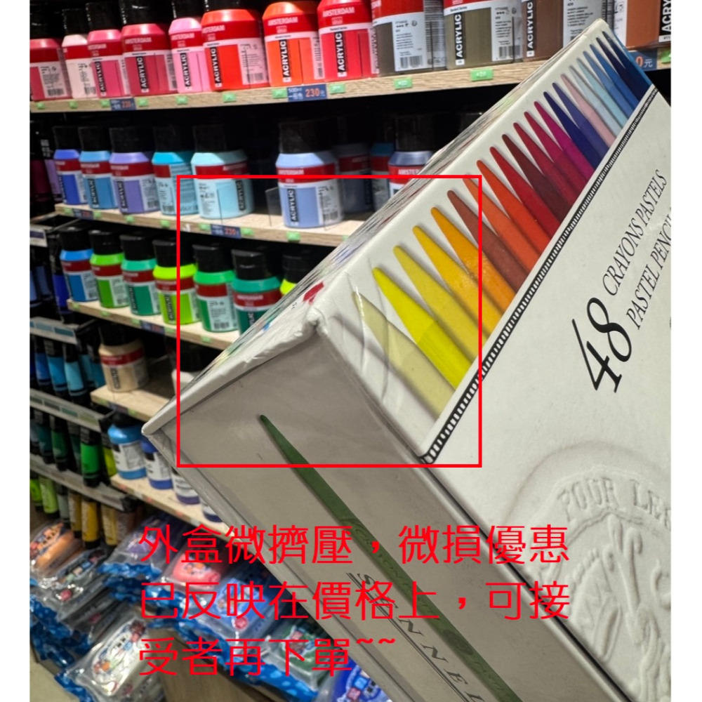 藝城美術~ 法國 SENNELIER 申內利爾 全芯無木粉彩筆套組 減少粉塵 非溶水性 無木桿 100% 全粉彩芯 飽和-規格圖11