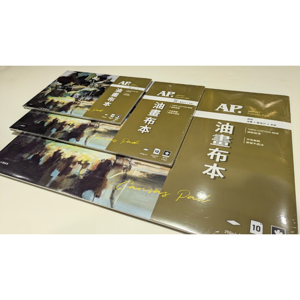 藝城美術~ AP. 油畫布本  Canvas Pad 250g/m² 10頁 表面耐油性強 不易滲透變形 三種尺寸-規格圖4