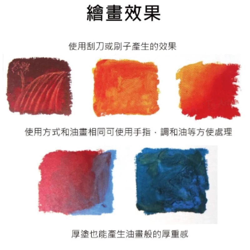 藝城美術~ 法國 申內利爾 油畫棒(固體油畫)  sennelier 油畫棒 固體油畫 36ml 單支 第一賣場-細節圖6