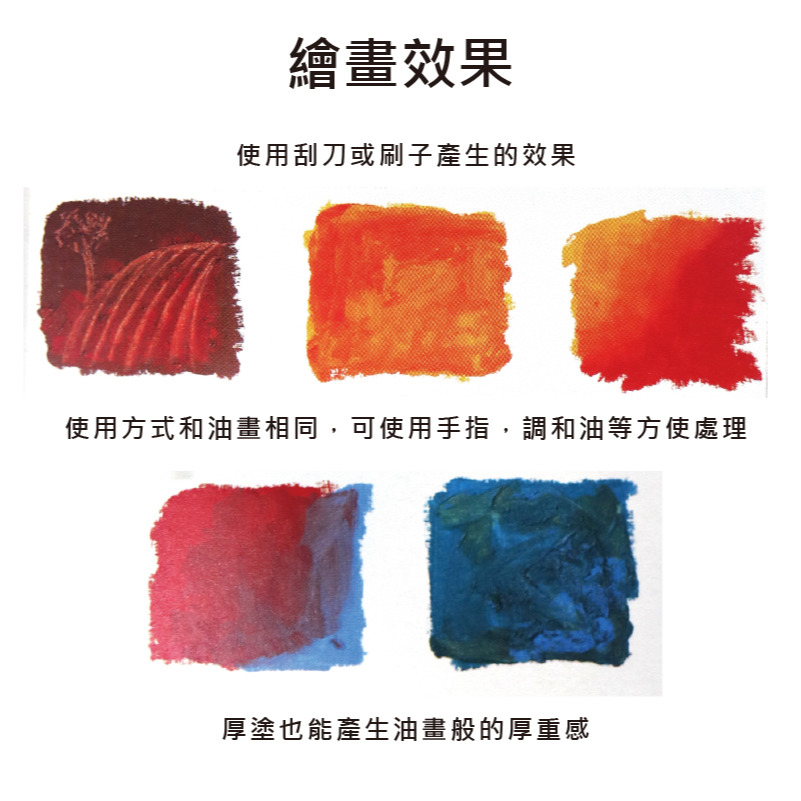 藝城美術~ 法國 申內利爾 油畫棒(固體油畫) sennelier 油畫棒 固體油畫 36ml /96ML單支 第2賣場-細節圖9