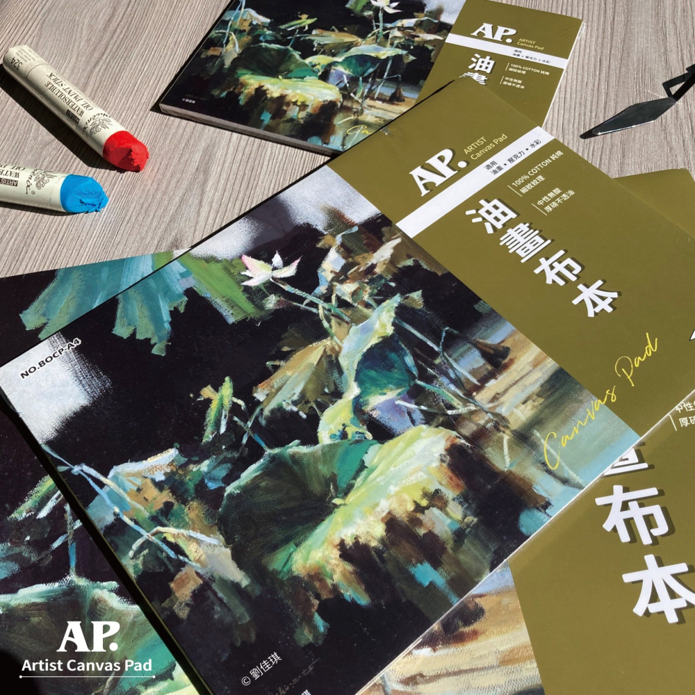 藝城美術~AP 油畫布本系列 Artist Canvas Pad  油畫 壓克力 水彩250g/m² 細紋 三種尺寸-細節圖6