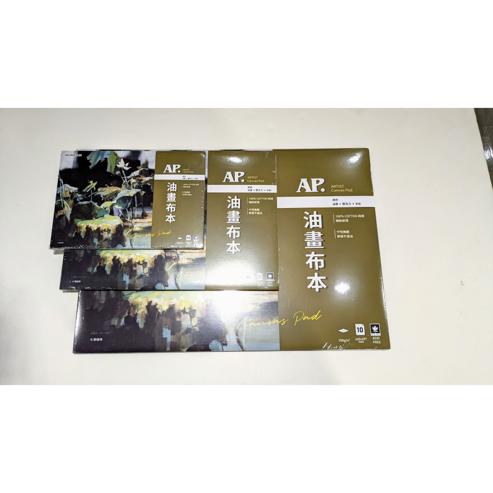 藝城美術~AP 油畫布本系列 Artist Canvas Pad  油畫 壓克力 水彩250g/m² 細紋 三種尺寸-細節圖9