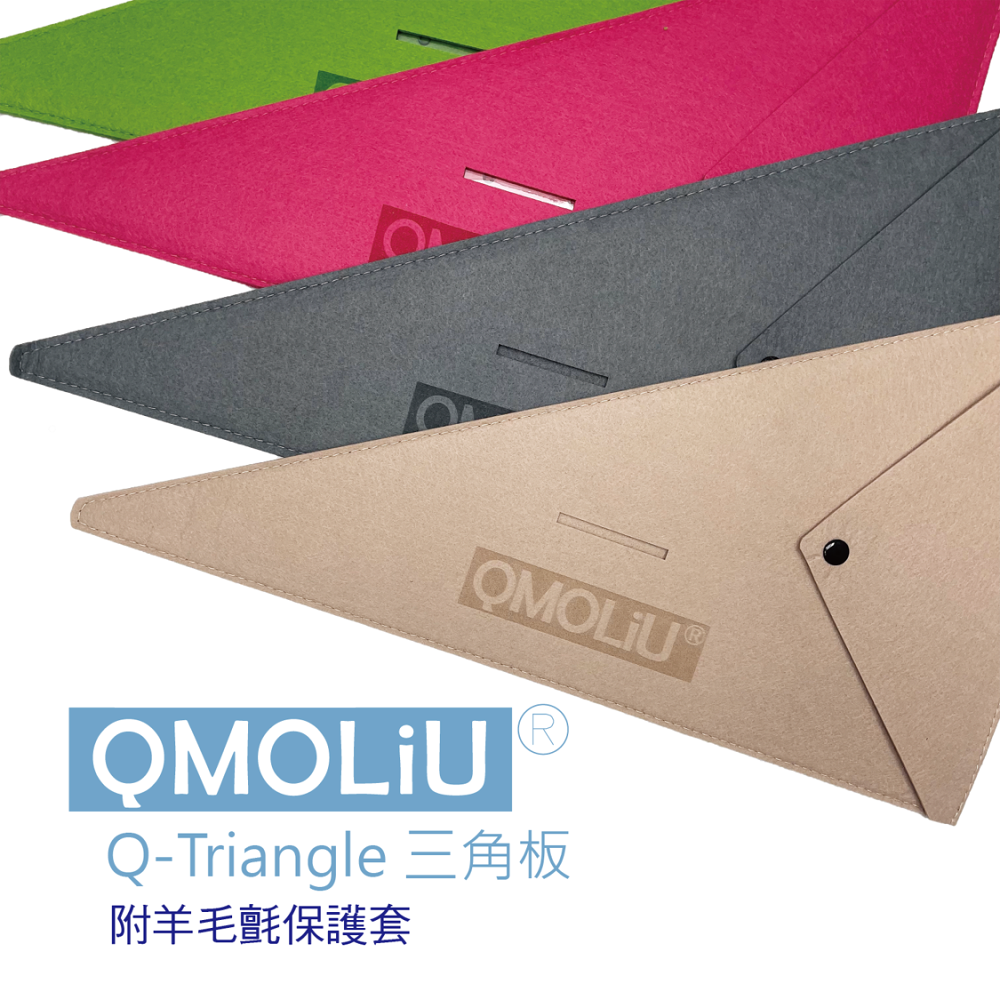 藝城美術~ QMOLiU 製圖 模型 雙鋼邊切割大三角板42CM  60度角與45度角二合一大三角板 保護套顏色隨機出貨-細節圖3