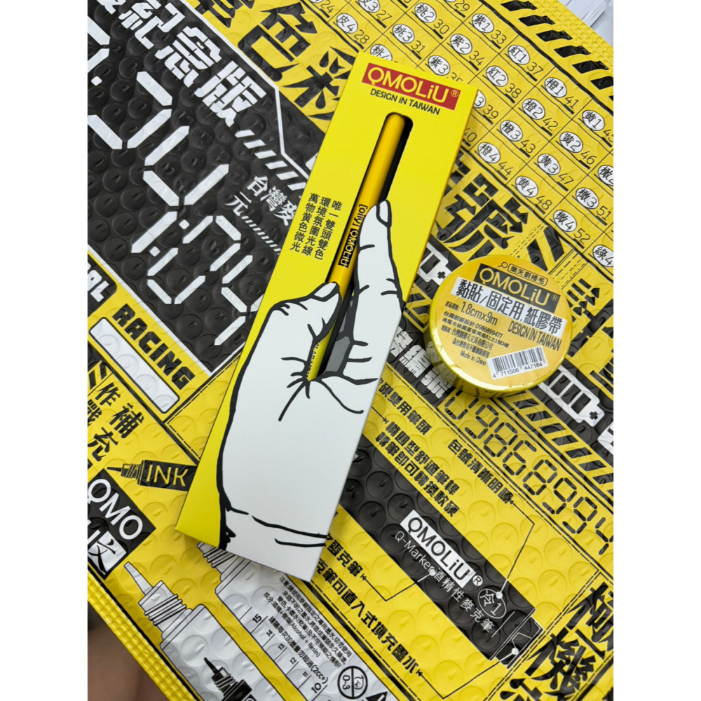 藝城美術~ QMOLiU 油性色鉛筆 專家級4mm 鉛芯  雙頭  雙色 淺黃/鵝黃 室內設計光線  環境氛圍光線-細節圖3