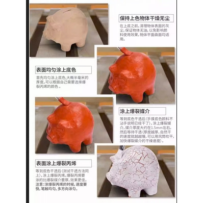 藝城美術~美邦祈富 MBGI-WAP 壓克力顏料 爆裂媒介 爆裂丙烯  爆裂顏料 100ML (爆裂丙烯需搭配爆裂媒介)-細節圖5