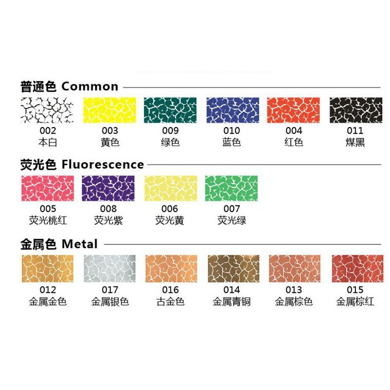 爆裂丙烯 011煤黑色